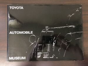 TOYOTA AUTOMOBILE MUSEUM／トヨタ博物館 監修・五十嵐平達／トヨタ自動車株式会社／1997／自動車 カー 【図録】