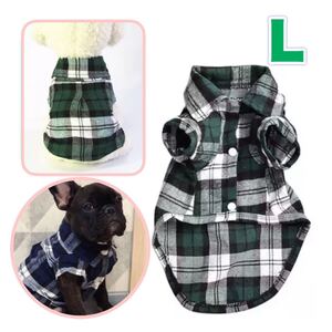 犬服 Lサイズ おしゃれ シャツ チェック柄 新品 未使用 小型犬 中型犬 dog 緑 グリーン アウトドア お出かけ