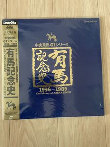 未開封！LD 有馬記念史1956ー1989 中央競馬Ｇ１シリーズ