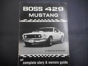 本　外車　マスタング　ムスタング　ボス　MUSTANG BOSS 429 COMPLETE STORY&OWNERS GUIDE　　アメ車　マッスルカー　カーレース　等