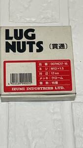 LUG NUTS 007HC17-16