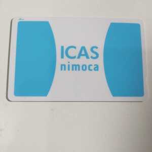 函館バス ICAS nimoca チャージすれば使用可能 ICカード デポジットのみ Suicaと相互利用可 