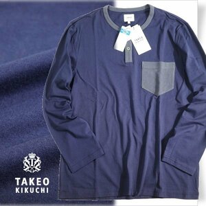 新品1円～★TAKEO KIKUCHI タケオキクチ メンズ 長袖ヘンリーネックカットソー トップス L ルームウェア ネイビー 正規店本物◆5645◆