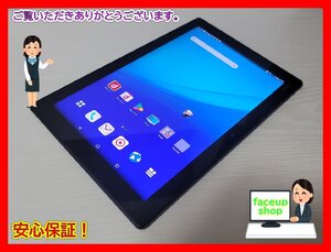 　★【49180WM】 完動品 docomo SO-05G SONY Xperia Z4 Tablet ブラック 32GB Wi-Fi+Cellular 1円 ! 1スタ !