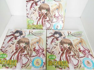 ●Rewrite リライト 掛け時計 全3種　此花ルチア 神戸小鳥 中津静流　未開封