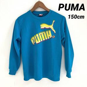 PUMA 長袖シャツ ビックロゴ ジュニア 150cm