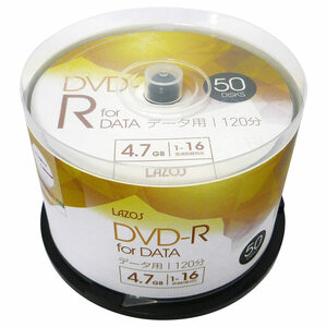 同梱可能 DVD-R 4.7GB データ用 50枚組スピンドルケース入 16倍速対応 ホワイトワイド印刷対応 Lazos L-DD50P/2594ｘ２個セット/卸