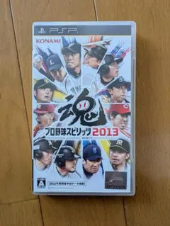 プレステ　プロ野球スピリッツ2013 プレステーション