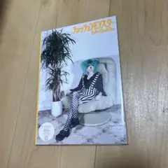 きゃりーぱみゅぱみゅ ファッションモンスター(初回限定盤)