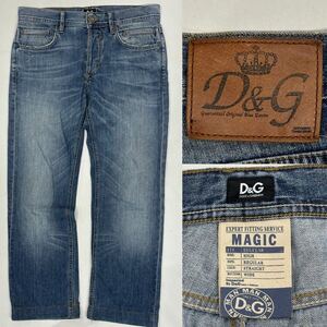 トルコ製 Dolce&Gabbana D&G MAGIC デニム パンツ(29)インディゴブルー ドルチェ&ガッバーナ ジーンズ