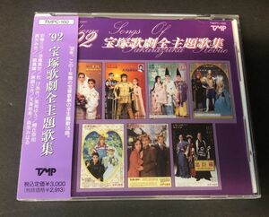 【CD】【帯付】【美盤】