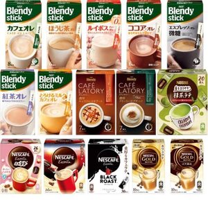 AGF ブレンディ ネスカフェ スティックコーヒー 飲み比べセット 15種 45本 マスクケース付（tt