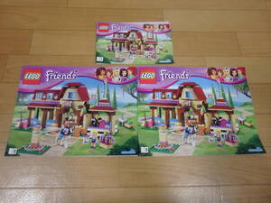 LEGO　friends　レゴ　フレンズ　41126　ハートレイクの乗馬クラブ