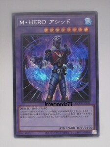 遊戯王 Ｍ・ＨＥＲＯ アシッド シークレットレア シク 1枚 日版 QCCU 数量3