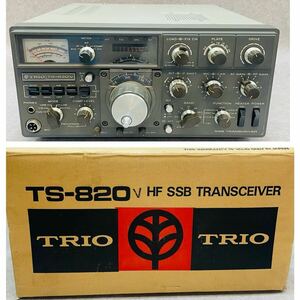 D1002★TRIO トリオ トランシーバー 無線機 TS-820V 元箱付き　