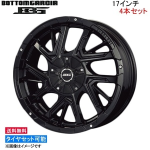 コーセイ ボトムガルシア ゲラルディ 4本セット ホイール RX-7 FD3S系 BDG700G KOSEI BOTTOM GARCIA GHERARDI アルミホイール 4枚 1台分