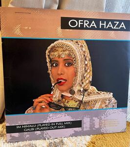 オフラ・ハザ　OFRA HAZA レコード　レコード