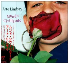 【中古】Mundo Civilizado