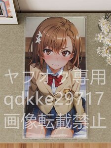 [とある科学の超電磁砲]御坂美琴/プレイマット＆マウスパッド＆ラバーマット高品質