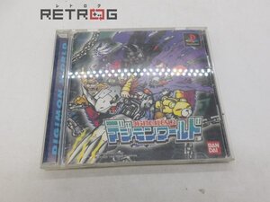 デジモンワールド PS1