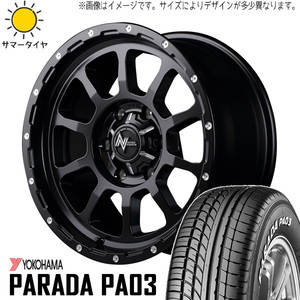 215/70R15 サマータイヤホイールセット ハイエース (YOKOHAMA PARADA PA03 & NITROPOWER M10 PERSHING 6穴 139.7)