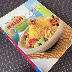 洋書　英語　アジアンクッキング　asian cooking linda doeser 料理本　エスニック