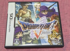 ドラゴンクエストⅤ 天空の花嫁 ニンテンドーDS