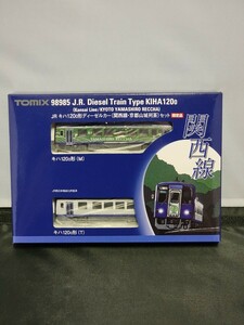 【主観美品】TOMIX トミックス 98985JR キハ 120o形ディーゼルカー (関西線・京都山城列茶) セット【限定品】N-GAUGE Nゲージ