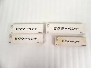 [R1924]☆デッドストック★VICTOR/ビクター ペンチ 特殊鋼 4本セット 150・175・200mm B6・7・8号