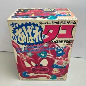 !レア品!TSUKUDA.ORIGINAL!ABARETAKO!電動ファミリーゲーム!あばれタコ!未開封品!当時物!未使用品!美品!昭和レトロ!絶版!希少