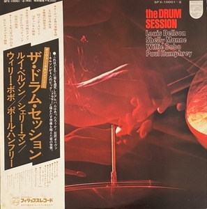 ♪試聴♪Louis Bellson, Shelly Manne, Willie Bobo, Paul Humphrey / The Drum Session