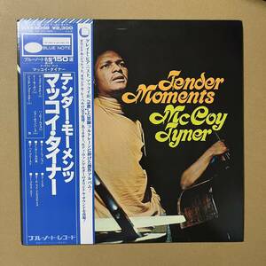 美盤 / 帯付き / Blue Note / KING盤 / McCoy Tyner / Tender Moments blue note / マッコイ・タイナー