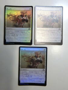 【MTG】★Foil　腕っぷし　日本語3枚セット　イニストラードを覆う影　SOI　コモン