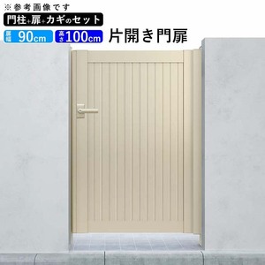 門扉 アルミ門扉 YKK シンプレオ 6型 片開き 門扉フェンス 0910 扉幅90cm×高さ100cm 全幅1081mm DIY 門柱タイプ