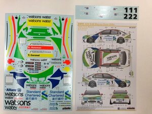 SKdecal SK24147 BMW 320i E46 Macau Guia 2004 Team Carly Motors