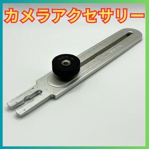 ★カメラアクセサリー 日本製★