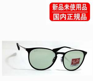 国内正規品 Ray-Ban ERIKA METAL WASHED LENSES RB3539 9268/2 54-19 レイバン エリカメタル 保証書付き 送料無料 匿名配送 未使用