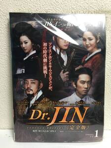 ～韓流ドラマ～　Dｒ. ＪＩＮ＜完全版＞全12巻 ※②巻のジャケット無し　日本語字幕・吹替えあり【レンタル落ちDVDセット・ケース無し】　