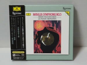 【ESOTERIC SACD 高音質盤】マーラー 交響曲第5番　ハイブリッド レーナード・バーンスタイン指揮　　（型番： ESSG-90266）
