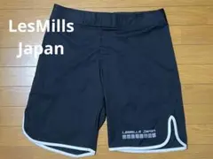 LesMills  Japan  ハーフパンツ  サイズL