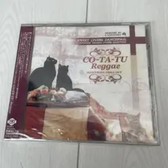 COTATU REGGAE CD ダンス