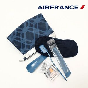 【新品・未使用/DR1495A】◆エールフランス AIR FRANCE◆BUSINESS ビジネスクラス アメニティ キット ポーチ セット ブルー系◎