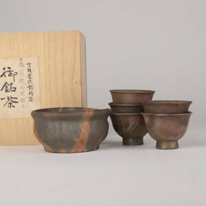 『岡本徹正作』備前焼 5客 手造り 宝瓶 箱付き 急須 陶器 古美術 時代物 茶道具 在 作家栞・略歴付