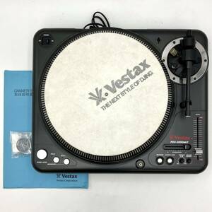 オーディオ機器『Vestax ベスタクス PDX-3000MK2 ダイレクトドライブ ターンテーブル』レコードプレーヤー 通電確認済み 現状品 D-4811