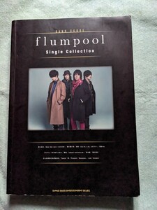 ★flumpool　バンドスコア★シングルコレクション/フランプール/シンコーミュージック