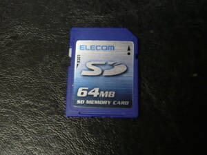 動作保証！ELECOM ＳＤカード 64MB