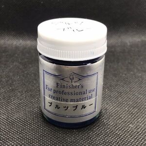 ＜PM＞ Finishers フィニッシャーズ カラー【開封品】⑥　ブルツブルー マイルドセブンの濃いブルー