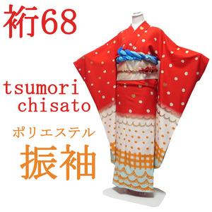 振袖 着物 袷 ツモリチサト tsumori chisato 丸紅 ブランド ポリエステル 自宅洗濯可 猫 レース柄 なごみ 裄68 Ｌ 中古 仕立て上がり sn501