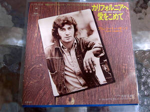 ★ALBERT HAMMOND / アルバート・ハモンド / カリフォルニアへ愛をこめて ★日本盤EPレコード 美盤！稀少盤！レア物！