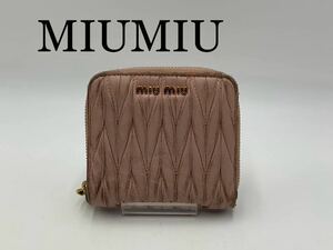 MIUMIU ミュウミュウ　二つ折り財布　マテラッセ　ファスナー　オシャレ